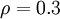 \rho=0.3